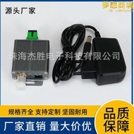 傑勝 有線電視光纖盒 CATV FTTH DTMB/DVB-T 1000MHz有源光接收機