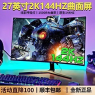 （READY STOCK）Curved Surface32 27 24Inch4K144HZE-Sports Screen165HZLCD Computer Monitor2KGame240HZ