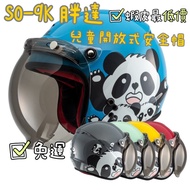 Credit Card Can Be Installed SOL SO-9K SO 9K Panda Breathable Glasses Groove CNS Certification Remov