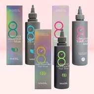 Masil Hair Mask - 8 Seconds Salon Hair Mask 200ml/8 Seconds Salon Super Mild Hair Mask/8 Seconds Liq