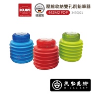 Min'an Art Germany KUM 442M2 POP Compression Storage Double Hole Pencil Sharpener 3470021 ** Color R