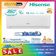 แอร์ Hisense ไฮเซ่นส์ ติดผนัง ระบบ Inverter รุ่น AS-TR4RY KB-Series