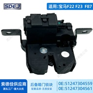 Suitable for Bmw BMW F22F23F87Trunk lock block51247304559Tailgate Lock Tail Box Lock Assembly
