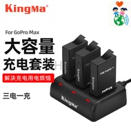 KingMa gopro max Battery Charger GoPro MAX Panoramic Sports Camera Fully Decoded Battery Set