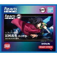 (READY STOCK)Bandai - Figuarts ZERO - Demon Slayer Kimetsu no Yaiba - Water Breathing Tomioka Giyu