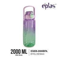 EPLAS MODERN 2000/2500ml One Touch Multicolour Water Bottle With Straw & Handle Botol Air EGEB-2000B