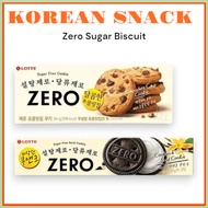 [KOREAN SNACK] Zero Sugar Biscuit (Cookie & Cream Sand 96g / Chocolate Chip Cookie 84g)
