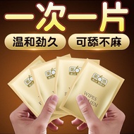 [1387 people praise] The 6th sense of delayed wet tissue for [1387 people praise] 6th sense of delay