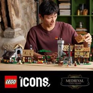 樂高 LEGO 10332 中世紀城市廣場 鐵匠鋪 費爾薩村 Felsa icons系列 Medieval Town