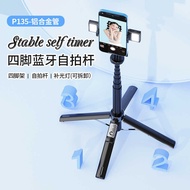 P135 Quadripod Bluetooth Selfie Stick Mobile Phone Universal Selfie Stick Compatible with GoPro Stab
