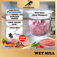 【 REFUND IF DAMAGE】🔥 Panasonic Wet Mill For MX-337 MX-799S MX-898M MX-899TM MX-GM1011 MX-GM0501 MX-S