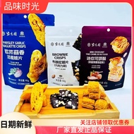 Manufacturer Straight Hair Ziguangyuan Brownie Chips Croissant Crisp Baguette Chips Biscuits Casual 