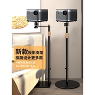 Pro Projector Floor Bracket Bedside Wall Bracket Bold Hidden Suitable for XGIMI RS20 Pro Nut N5Pro D