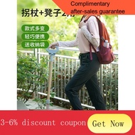 crutch Walking Stick for the Elderly with Seat Dedicated Walking Stick Lightweight Non-Slip Seat Ret