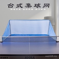 Ball Net Table Tennis Handy Tool Ball Collection Ball Net Collection Portable Table Tennis Ball Mach