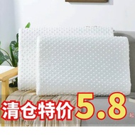 S-6💝Thailand Latex Pillow Summer Natural Rubber Cervical Pillow Single Latex Low Loft Pillow Insert Double Improve Sleep