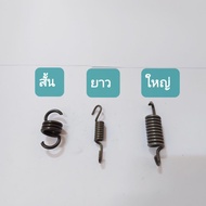 Clutch Spring Short Long Large Lawn Mower Model 411_clutch