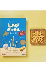 ‼️日本Calbee 北海道帆立貝鹽味粗薯條 10袋‼️半價最後一件‼️