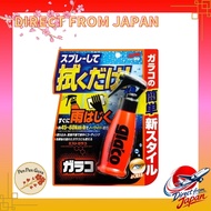 【DIRECT FROM JAPAN 】SOFT99 glaco Water Repellent Mist glaco for Automotive Glass Water Repellent Coa