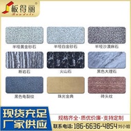 多色石紋鋁塑板4mm大理石紋內外牆裝飾板廣告招牌鋁板幕牆板3mm