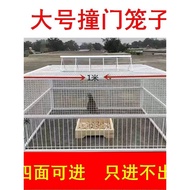 Sangkar perangkap burung merpati automatik sepenuhnya, sangkar khas untuk menangkap burung merpati, 