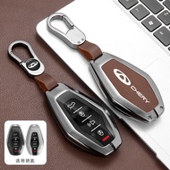 Suitable for CHERY JETOUR VT9 Key Cover JETOUR VT9 Car Bag Male Shell Buckle Metal
