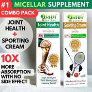 Urah Joint Health Omega-3 and Sporting Cream MSM Combo Relieve Arthritis, Sport Injury, Joint Knee Muscle &amp; Body Pain