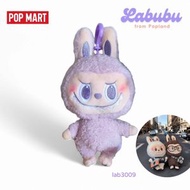 全城熱賣 - 薰衣草色labubu Popmart 泡泡馬特Popland專門店限定 超級可愛19cm 毛絨labubu公仔掛件 lab3009