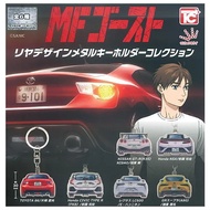 [6 set complete] MF Ghost Rear Design Metal Keychain Collection Gacha Gachapon Car Racing Anime Mang