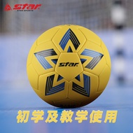 Star Shida Handball No. 0 No. 1 No. 2 Adult Students Children Junior Training Ball HB610