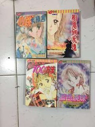 河內由加利漫畫