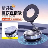 Hot Product x68 Epoxy Vacuum Magnetic Car Phone Holder Adsorption Folding Magnet Car Navigation Mobi