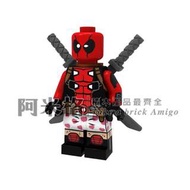 阿米格Amigo│PG1335 死侍 內褲版 Deadpool 超級英雄 品高 積木 第三方人偶 非樂高但相容