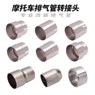 Exhaust Pipe Adapter 60MM to 51MM Caliber 6.0CM to 5.1 Tube Welding Joint Motorcycle Modification Ac
