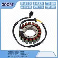 Motorcycle Electromagnetic Coil Accessories F650GS 2009-2014 F700GS F800R F800S Electric Vehicle