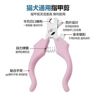 Cat Nail Clipper Pet Nail Clipper Dog Cat Claw Special Nail Clipper Cat Dog Manicure Polishing File 
