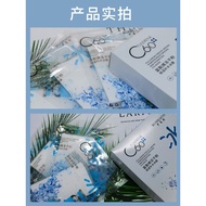 Romes C60 Fullerene Ice Mask Freeze-Dried Powder Moisturizing Moisturizing Mask Female Repair Soothi