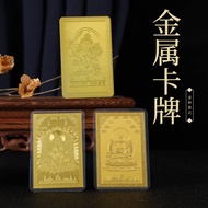 Big Card * Xinzha Fund Card Manjusri * Every Test Mantratoul48fdv1my20251104