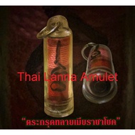 Thai Amulet泰国佛牌 Takrud many wife Rachachok, Ajarn Dit with Casing