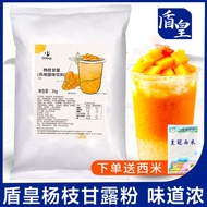 Serbuk Jeli Mangga Pomelo Dunhuang 1kg Serbuk Santan Kelapa Internet Selebriti Jus Kelapa Mangga Seg