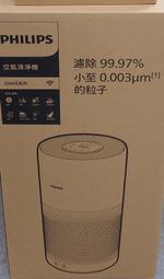 【二手】飛利浦奈米級空氣清淨機 AC2936 + 額外濾心x1