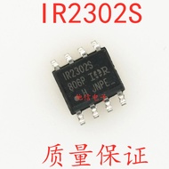 3PCS Brand New IR2302STRPBF IR2302S Bridge Drive SOP8