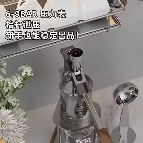 Portable Hand-Press Coffee Maker Outdoor Italian Manual Coffee Maker Camping Office Pull-Handle Coff