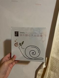 TT 蝸牛酵素天絲面膜