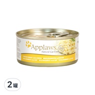 Applaws 愛普士 貓罐 2006  雞胸肉起司  156g  2罐