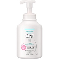 Curel Foaming Shampoo Pump 480ml Intensive Moisture Care for Sensitive Scalp/Refill  380ml Direct fr