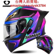 新升級SOMAN摩托車頭盔 男女雙鏡片揭面盔 四季騎行全盔 SOMAN955-S