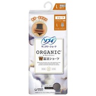 蘇菲 有機棉衛生褲 W溫活褲 附護腹設計