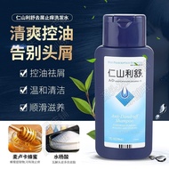 [Hot Sale] Genuine Renshan Lishu Shampoo Anti-Dandruff Anti-Itching Extra Powerful Official Nizoral 