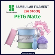 Bambu Lab PETG Matte Filament